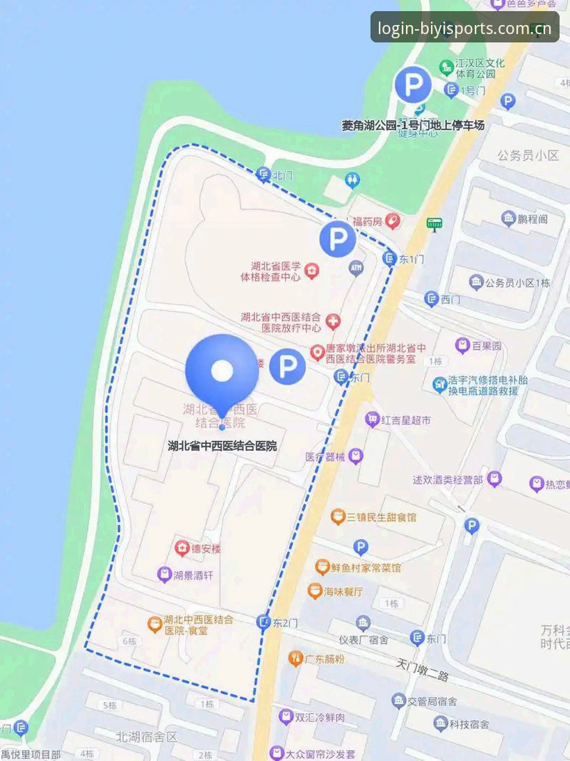 必一体育登录完整指南：从注册到活动参与的新手教程