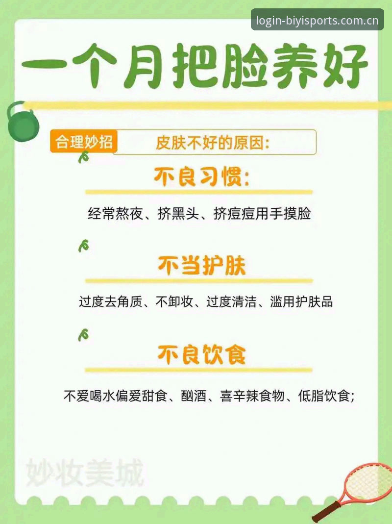 1个入口搞定必一体育视频：新手必看的5步操作指南