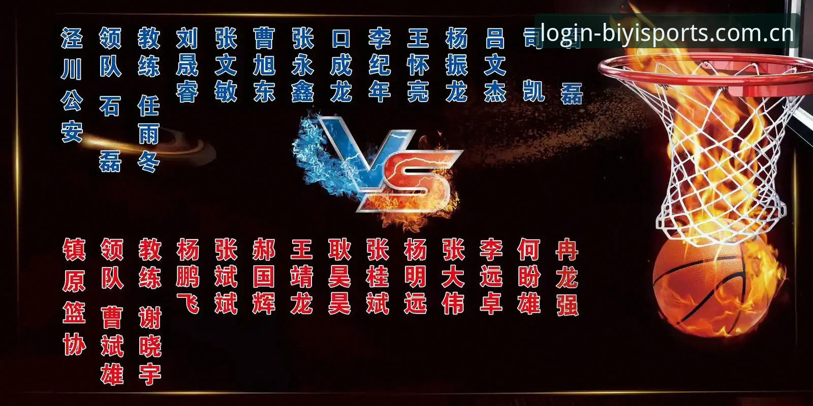 必一体育官网 揭秘必一体育登录:从v2.9.1版本看体育数字服务新趋势